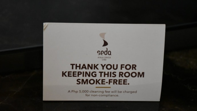2022年9月 2年9ヶ月振りのフィリピン旅行 2日目-1 Smoke Free:自由に喫煙じゃない!