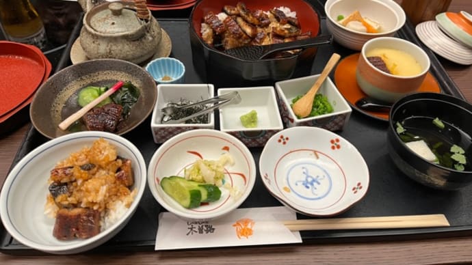 土用の丑 鰻ひつまぶし