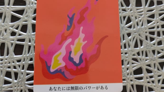 数秘術