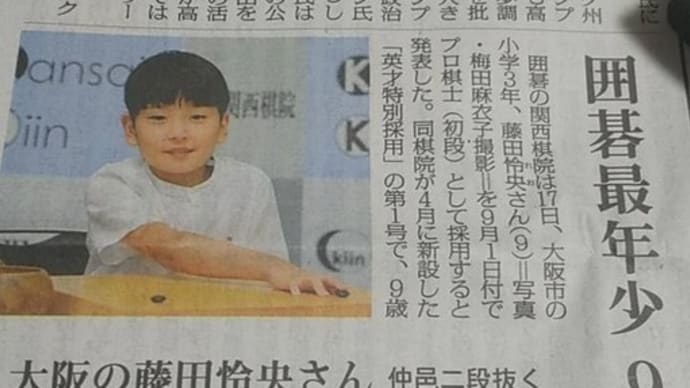やんちゃで上品な人と打ちたい