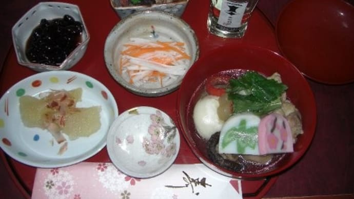 あけましておめでとうございます