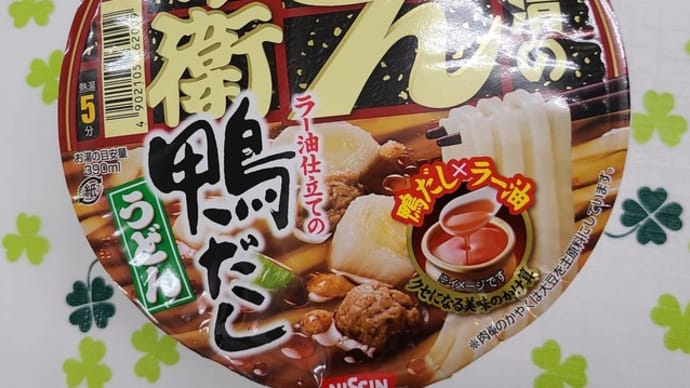 日清のどん兵衛 ラー油仕立ての鴨だしうどん