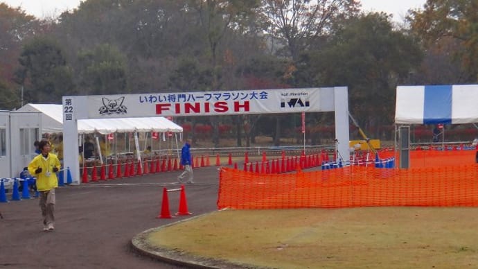 第22回_坂東市いわい将門ハーフマラソン出走記・撃沈編