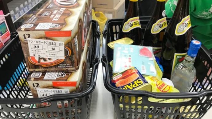 ドンキでお土産 大人買い 自宅に発送します