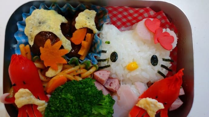 11月13日 お弁当づくり