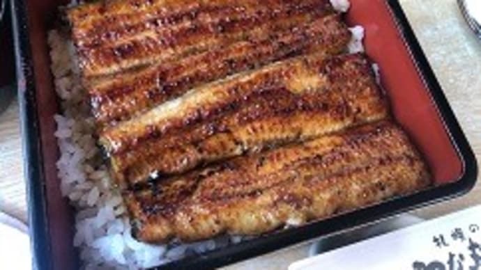 土用波。