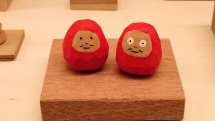 川崎誠二のちいさな木彫り展 その7 ファイナル