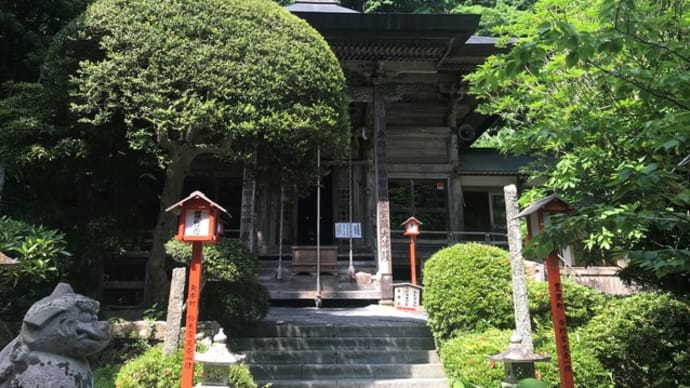 宮城県・登米市・柳津虚空蔵尊 御朱印。