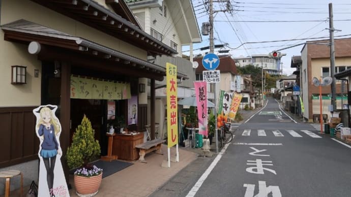 アクアワールド茨城県大洗水族館