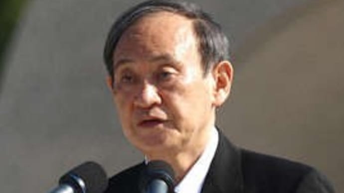 【替え歌】菅首相長男の東北新社・総務省接待問題「365歩のマーチ/水前寺清子」山田真貴子 断らない女