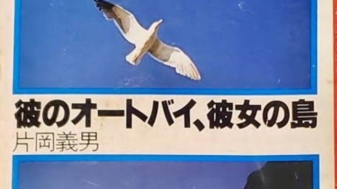 カワサキさんの目黒製作所の流をくむ、伝説のメグロを現代にかぁ〜の巻