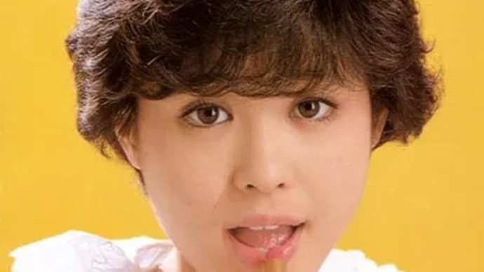 どっち?w松田聖子 ピンクのモーツァルト 1984年スターどっきり(秘)報告より