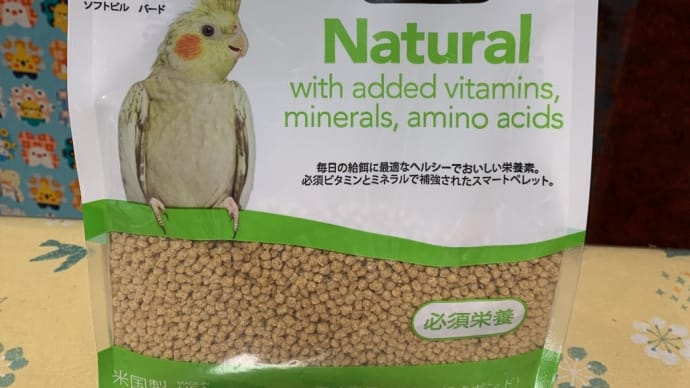 ZuPreemペレットのSALEのお知らせ