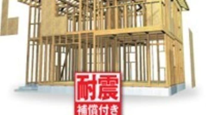 徳延の家 分譲住宅(平塚市)