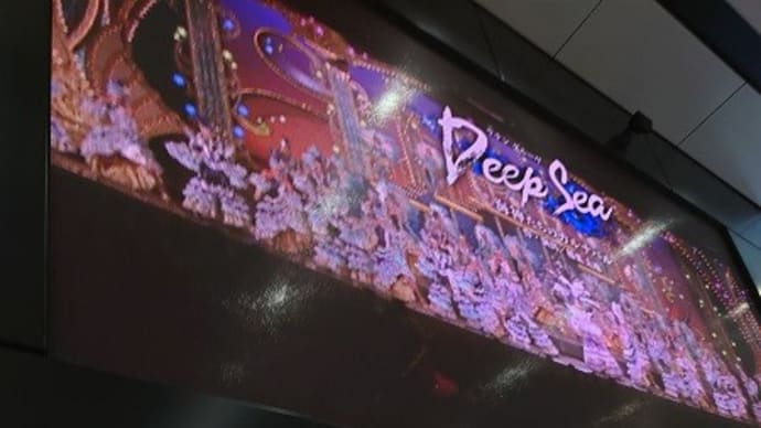 東京駅で