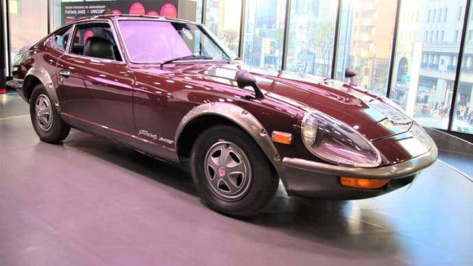 名車フェアレディ240ZG