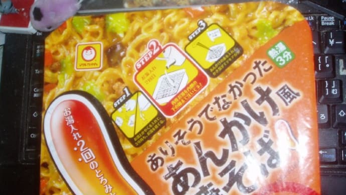 仮)寒波,各地で被害&独,レオパルド2供与&デビ夫人,個人で宇に支援物質届ける&海猿焼きそば・・&あんかけ風焼きそば・・&白エビこぶ〆・&小籠包・&三毛猫チビ・・&不倫夫を社会的に抹殺する方法
