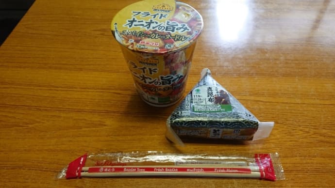 お昼ご飯😀