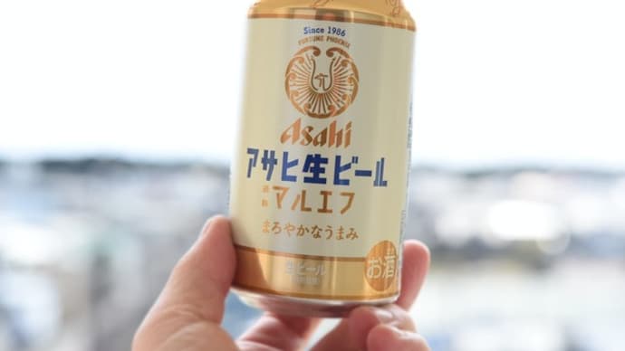 やる気スイッチ、入らず