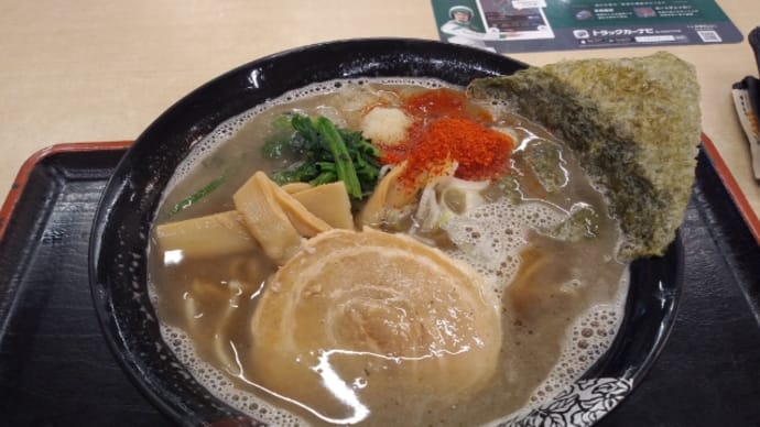 6月12日 にんたまラーメン