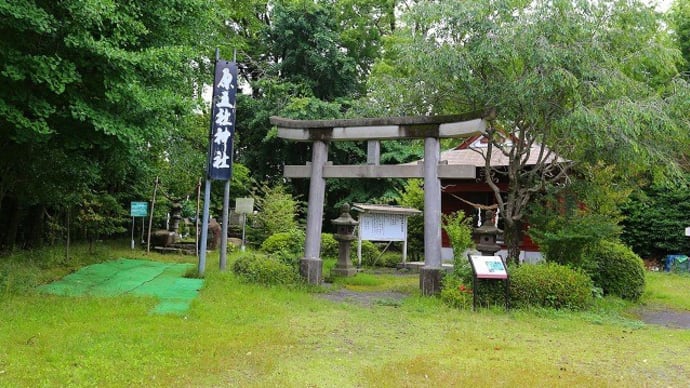 原五社神社