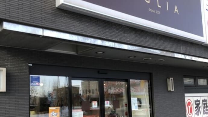Patisserie FIGLIA宮の沢店 18