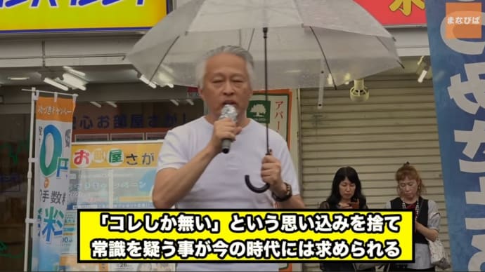地球劇場の茶番劇