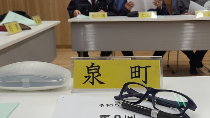 2024.03.25 分館長会へ
