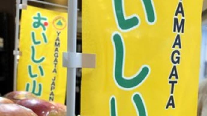 日本のりんごはおいしいです。