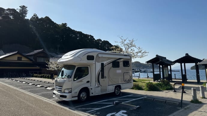 兵庫・京都の日本海側キャラバン 火曜日編