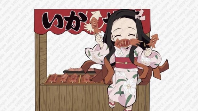 屋台のイカ