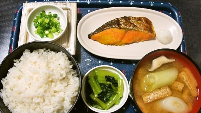 家で朝ご飯(千葉県産ふさおとめに銀鮭の西京漬、納豆、長ねぎのみそ汁、野沢菜漬)(2021年8月16日)