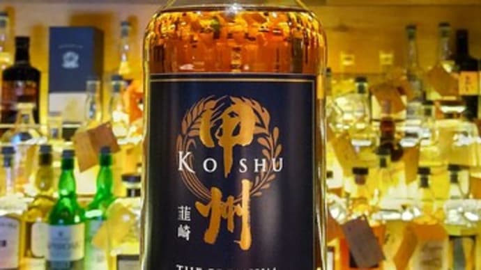 甲州
