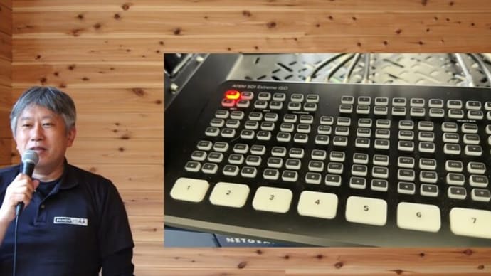 ATEMスイッチャーのファームウェア初期化 | いろんな場所をスタジオに。たなごころVillage ひだまり