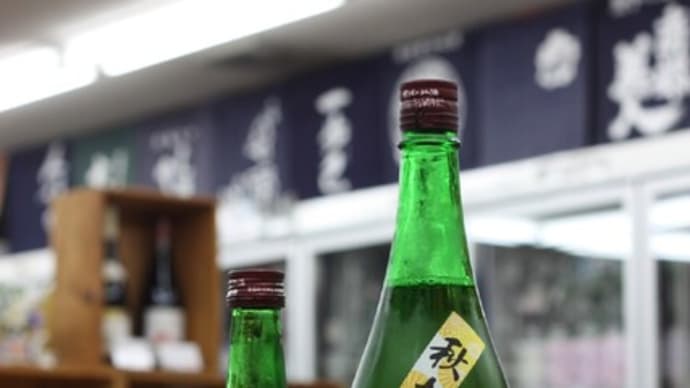 月の輪 純米酒 秋あがり