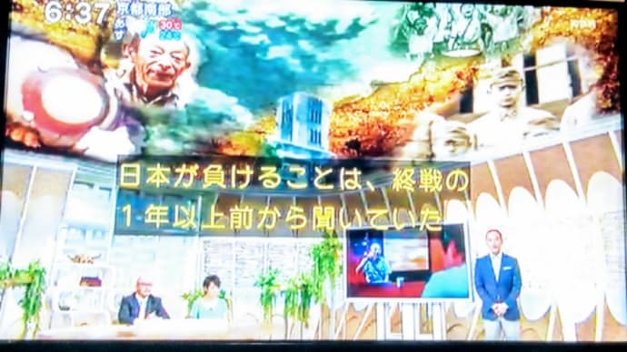 今年も、、、