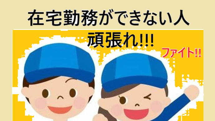 「 夢の続きが始まりました【第六十七章 (メッセージ) 】」
