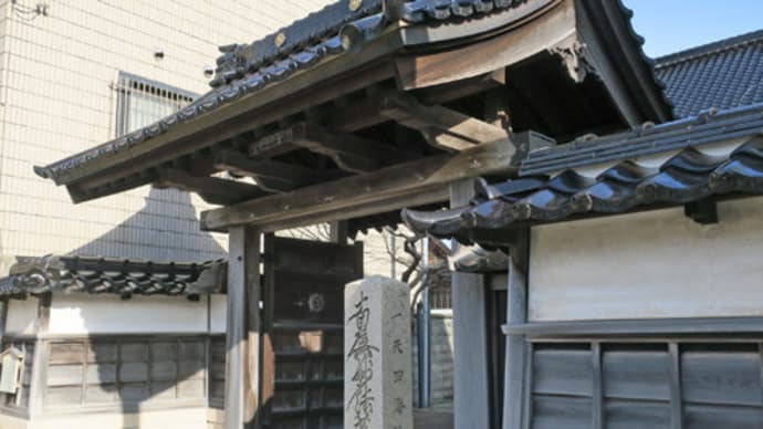 ◇寺町寺院群巡り-16 本妙寺、諏訪神社、伏見寺、松月寺