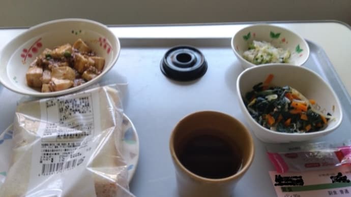 昭和の給食世代を舐めるなよ!的なこと