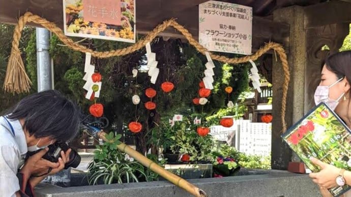 『タウン情報まつやま』さんが取材に来られました。
