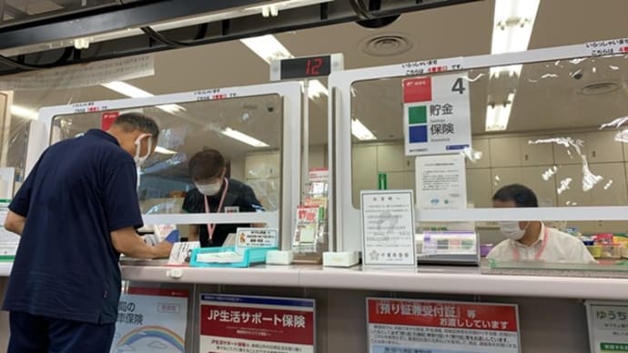父親の四十九日の日取りも決まって落ち着いたところで、相続の手続きを開始しました