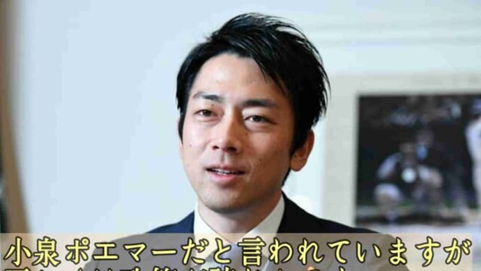 Gooブログ Goo Blog ハッシュタグ 田布施