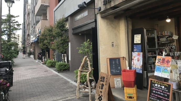 下町の最先端じゃけん