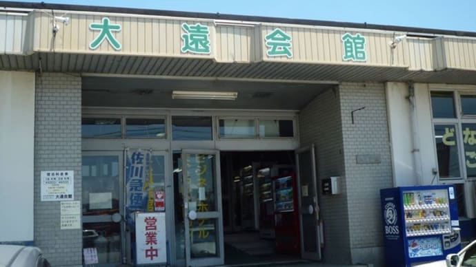 まぐろレストラン　（２０１０　７　１７）