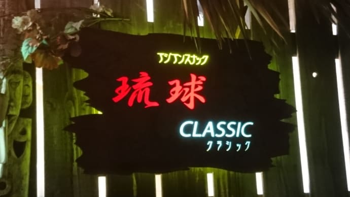 秋晴れ 肌寒い