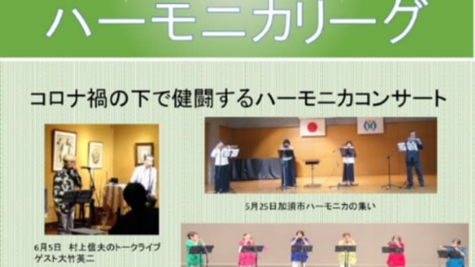 夏の終わりに