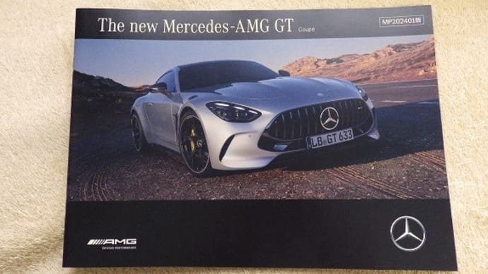 【フルモデルチェンジ@ 2+2シートレイアウト & AMG 4MATIC+ 新搭載】Mercedes-AMG 新型GT Coupeのカタログ
