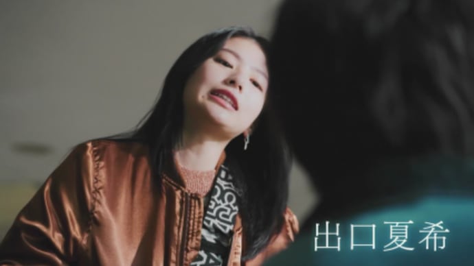 でぐなつ