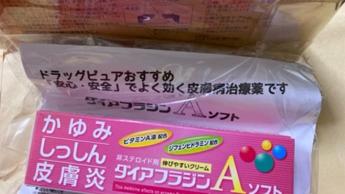 おまけ