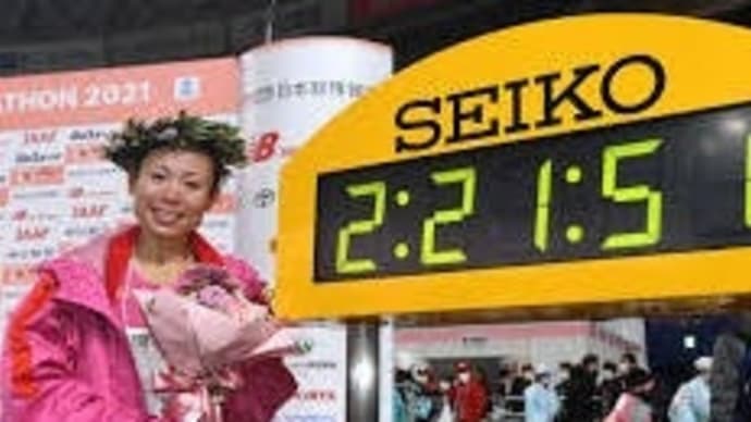 松田瑞生さん名古屋ウィメンズマラソン優勝❗